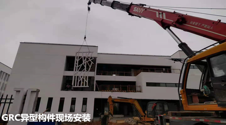 GRC異型構件安裝 GRC異型構件安裝