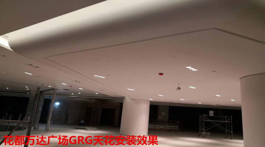 GRG天花安裝 GRG天花安裝