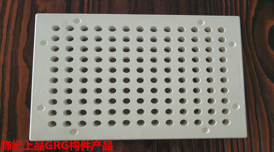 GRG構(gòu)件 GRG構(gòu)件