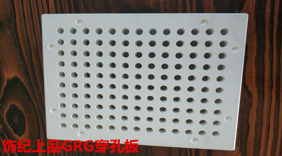 GRG廠家產品 GRG廠家產品