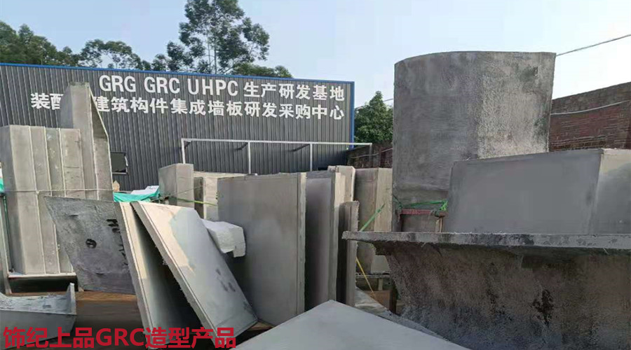 GRC造型產品 GRC造型產品