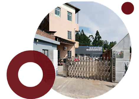 公司優(yōu)勢(shì) 公司優(yōu)勢(shì)