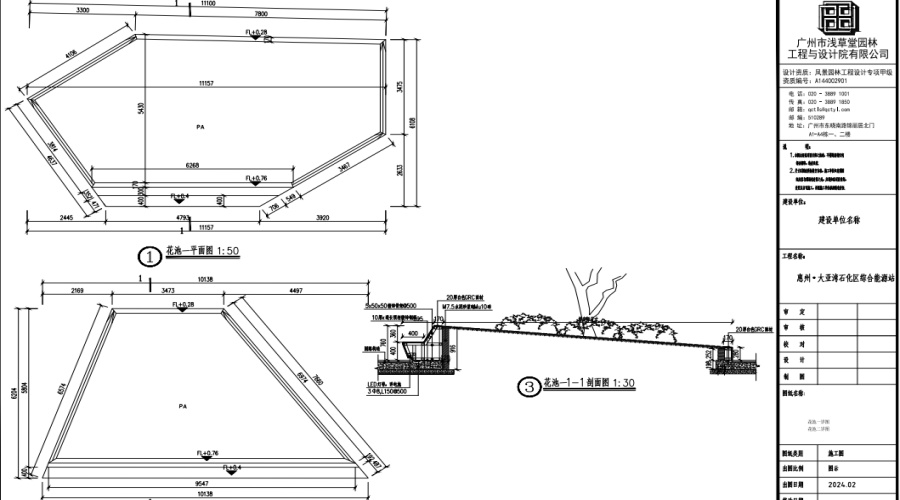 惠州大亞灣石化區(qū)綜合能源站GRC樹池坐凳項(xiàng)目 惠州大亞灣石化區(qū)綜合能源站GRC樹池坐凳項(xiàng)目