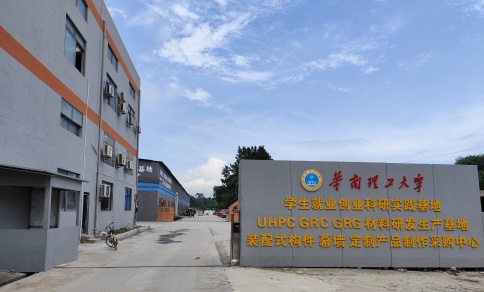 發(fā)泡陶瓷實(shí)力廠家 發(fā)泡陶瓷實(shí)力廠家