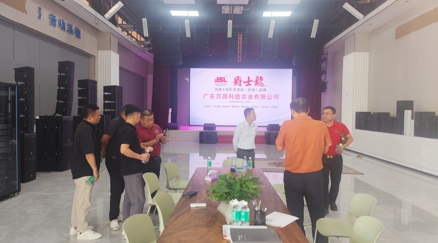 廣東萬(wàn)昌爵士龍音響GRG吧臺(tái)背景墻的案例 廣東萬(wàn)昌爵士龍音響GRG吧臺(tái)背景墻的案例